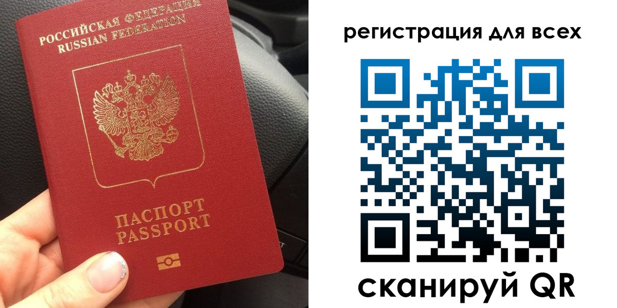 временная регистрация купить в Ряжске