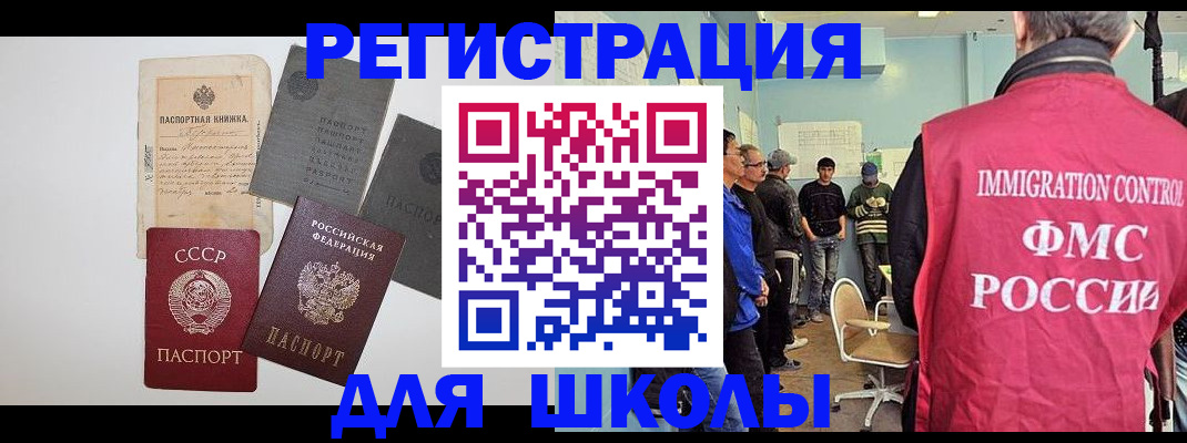 временная регистрация собственник в Ряжске