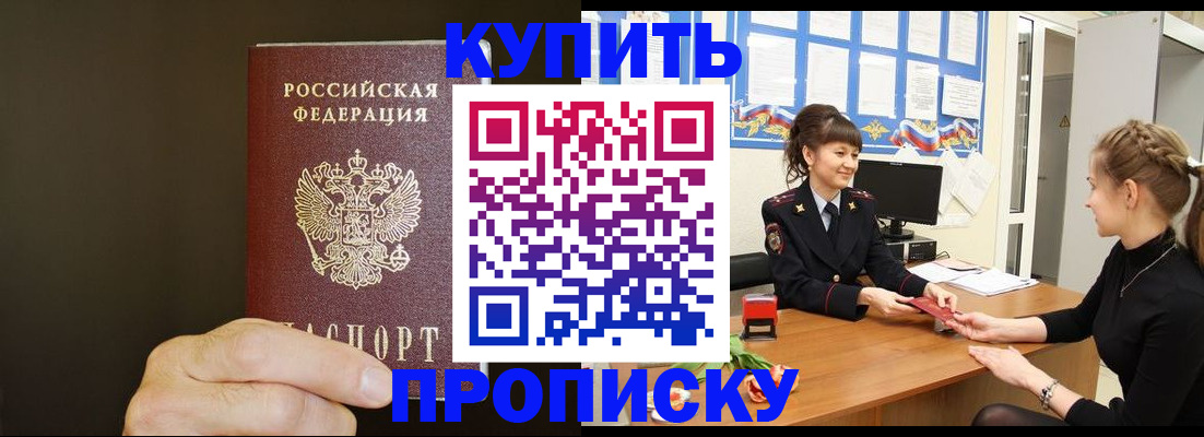 пропишу в квартире в Ряжске
