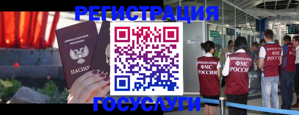 регистрация для дет. сада в Ряжске