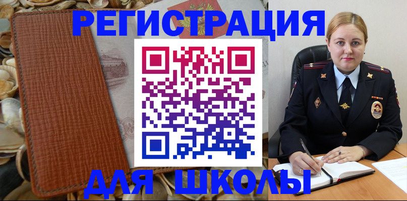 прописка паспорт в Ряжске