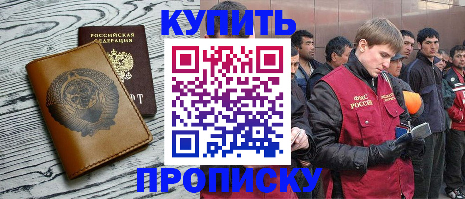 регистрация для школы в Ряжске