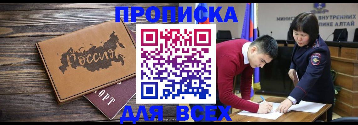 регистрация для дет. сада в Ряжске