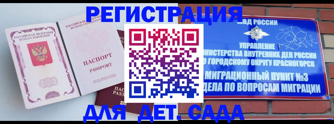 временная регистрация надежно в Ряжске